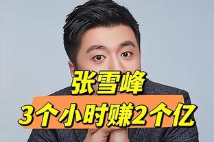 新年来文班场均23.2分10.3板3.5帽 场均上场时间只有24.1分钟