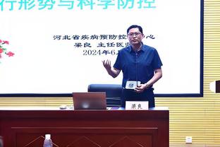 勇拓裁判报告：各获利一次 最后9.7秒库里出界球权应当归属开拓者