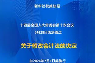 杰伦-布朗预赛第一扣48.8分排名第一 现场球迷嘘声回应？