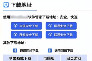 阿德巴约：夺冠并在一支球队终老 听起来是一份很棒的简历！