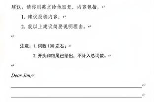 开云体彩官网下载截图4