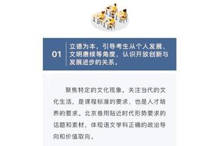 雷竞技游戏app截图4