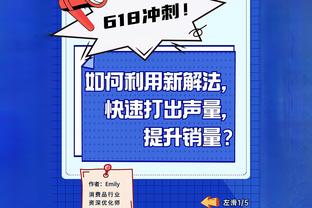 半场-曼城暂1-2纽卡 B席脚后跟破门沃克被爆纽卡2分钟2球