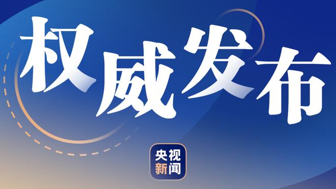 起飞！独行侠豪取7连胜 平2010-11夺冠赛季后最长纪录