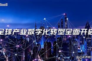 韩乔生评伊万科维奇执教特点：三后卫强调防守