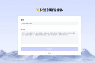 半岛电子官网首页网站下载安装截图1