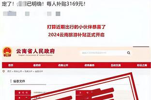 开云开户网址查询官网入口截图2