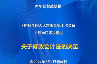 中规中矩！哈登半场6中2拿到5分3板5助