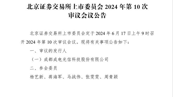 英媒盘点足坛最富夫妇：小贝&维多利亚4.12亿居首，C罗&乔治娜第2