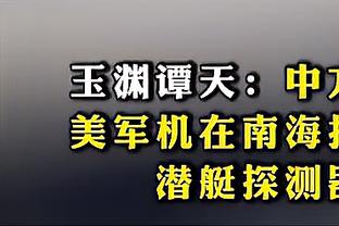 美记：火箭本可用奥迪&兰代尔报价卡佩拉/加福德 他们仍很有耐心