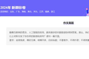 开云app在线下载安装手机版截图2