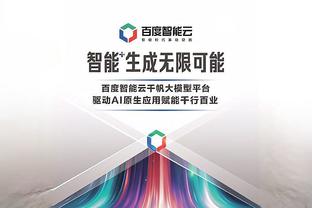 开云极速通道官网入口网址截图4