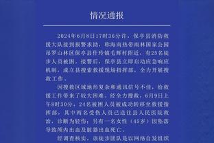 21世纪季后赛单场0中的个人表现：一人两次上榜 第一竟是名神射手